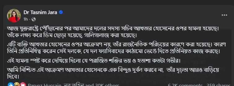 tasnim 20250923064612