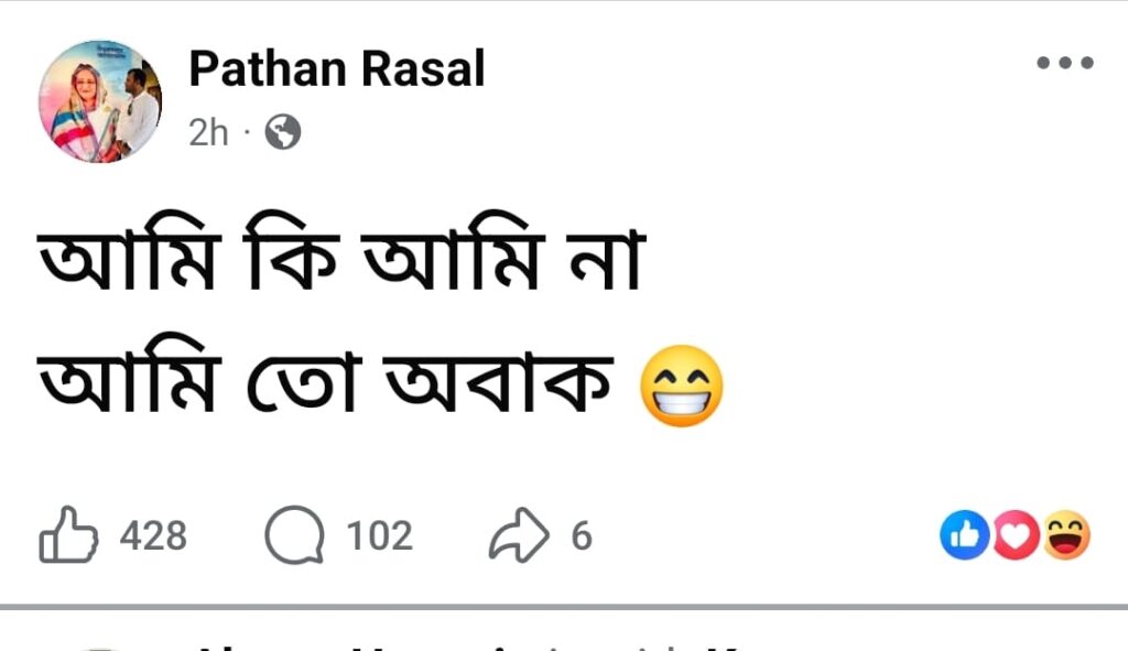 WhatsApp Image 2025 12 25 at 20.20.01