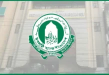 আমানত উত্তোলনের চাপে ইসলামী ব্যাংককে আড়াই হাজার কোটি টাকার সহায়তা দিল বাংলাদেশ ব্যাংক