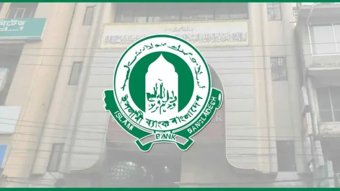 bank-20260614140907