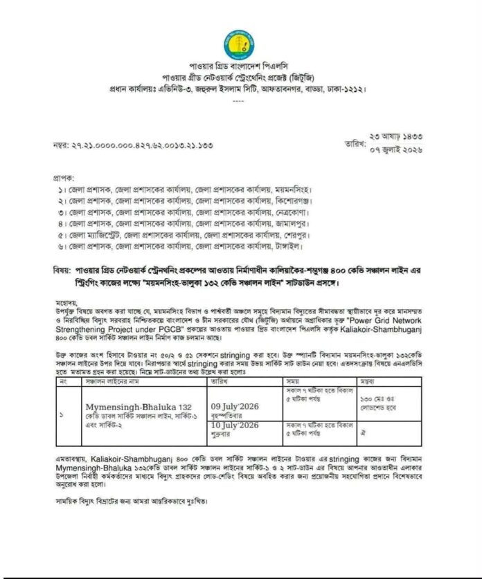 WhatsApp Image 2026-07-09 at 12.09.23 AM (1)