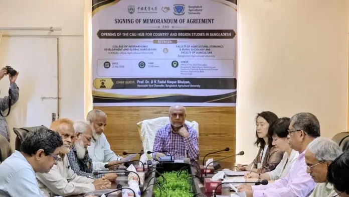 bau-university-20260702182656
