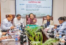 নজরুল বর্ষ উপলক্ষ্যে সাংস্কৃতিক প্রতিযোগিতা সুষ্ঠুভাবে বাস্তবায়নে ময়মনসিংহে মতবিনিময় সভা