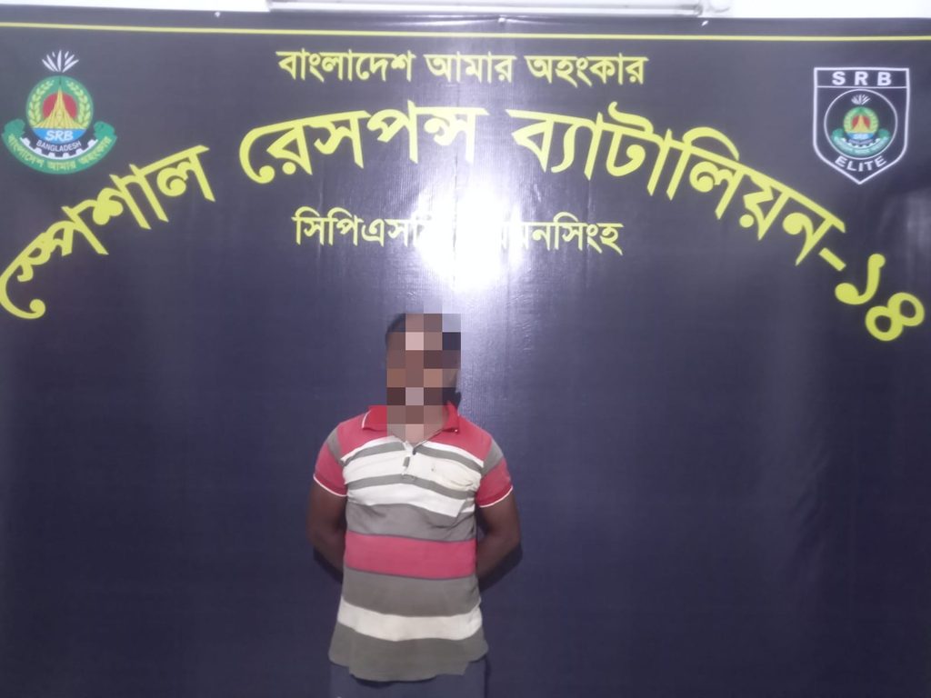 গ্যাস সিলিন্ডারের জায়গায় ৩৭ কেজি গাঁজা, ময়মনসিংহে প্রাইভেটকারসহ একজনকে গ্রেপ্তার করেছে এসআরবি-১৪-এর একটি আভিযানিক দল। 4 5 4