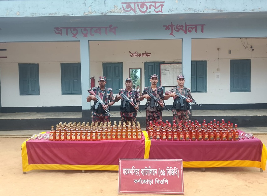 সীমান্তে বিজিবির অভিযানে ভারতীয় মদ জব্দ